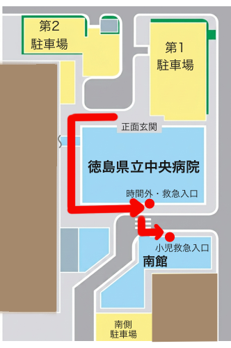 本館時間外窓口・南館時間外小児救急外来受付
